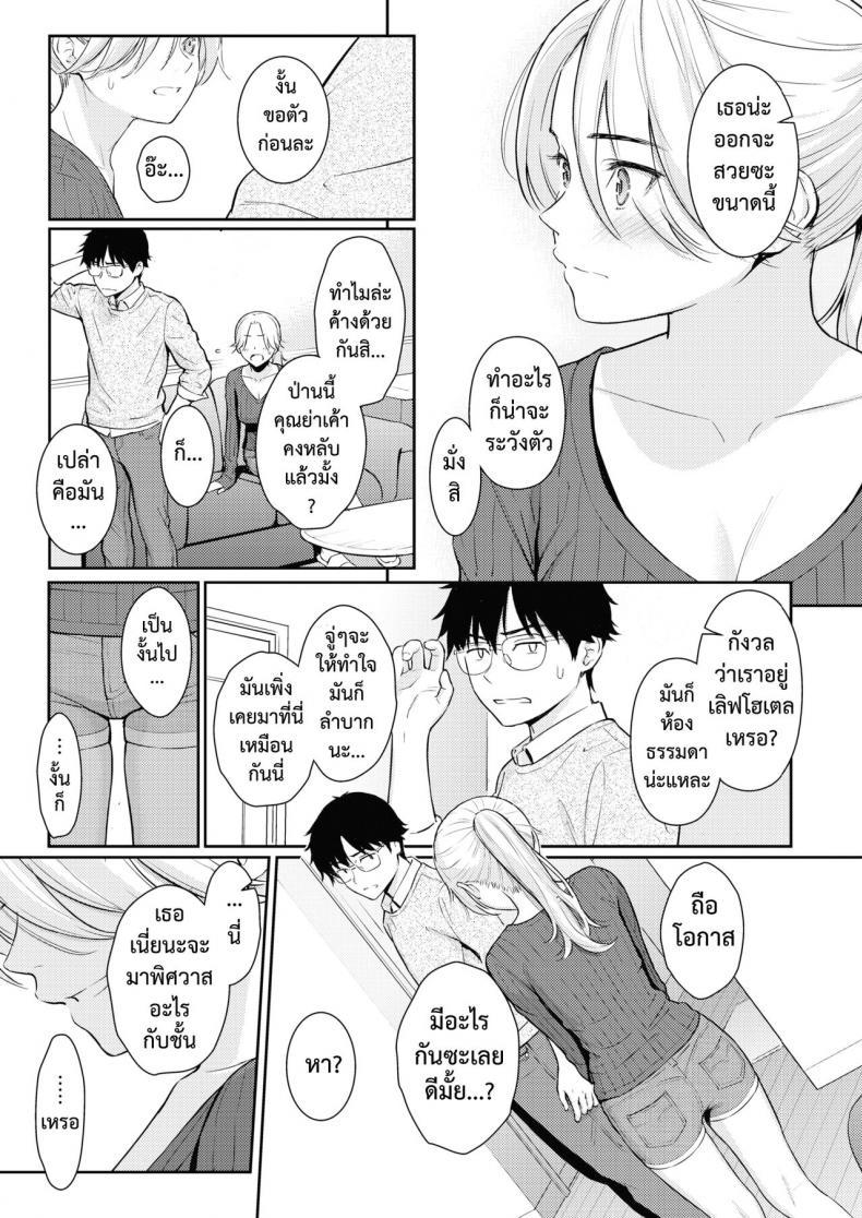 Doujin-Lc- อ่าน โดจิน มังฮวา เกาหลี ญี่ปุ่น จีน แปลไทย แด่เธอคนสวย [Homunculus] Beautiful girl ตอนที่ 1 2 3 4 5 6 7 8 9 10 11 12 13 14 ฟรี ไม่มีโฆษณา อ่าน โดจิน Manhwa เกาหลี ญี่ปุ่น จีน เรามีครบ คัดมาให้เน้นๆ โดจิน 18+ รับประกันความฟินโดย  Doujin Lc