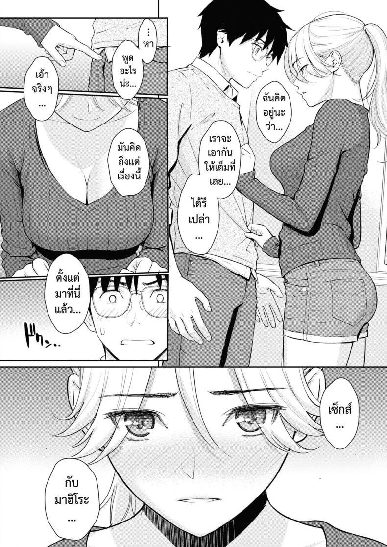 Doujin-Lc- อ่าน โดจิน มังฮวา เกาหลี ญี่ปุ่น จีน แปลไทย แด่เธอคนสวย [Homunculus] Beautiful girl ตอนที่ 1 2 3 4 5 6 7 8 9 10 11 12 13 14 ฟรี ไม่มีโฆษณา อ่าน โดจิน Manhwa เกาหลี ญี่ปุ่น จีน เรามีครบ คัดมาให้เน้นๆ โดจิน 18+ รับประกันความฟินโดย  Doujin Lc