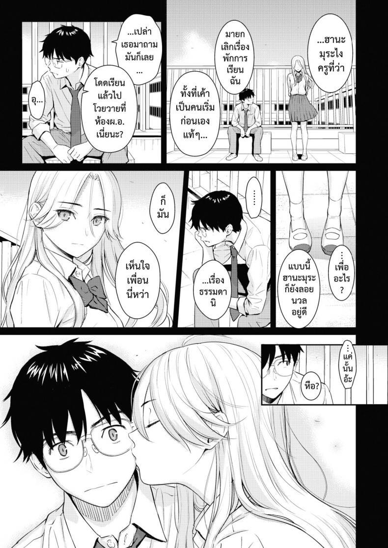 Doujin-Lc- อ่าน โดจิน มังฮวา เกาหลี ญี่ปุ่น จีน แปลไทย แด่เธอคนสวย [Homunculus] Beautiful girl ตอนที่ 1 2 3 4 5 6 7 8 9 10 11 12 13 14 ฟรี ไม่มีโฆษณา อ่าน โดจิน Manhwa เกาหลี ญี่ปุ่น จีน เรามีครบ คัดมาให้เน้นๆ โดจิน 18+ รับประกันความฟินโดย  Doujin Lc