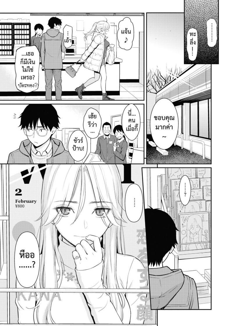 Doujin-Lc- อ่าน โดจิน มังฮวา เกาหลี ญี่ปุ่น จีน แปลไทย แด่เธอคนสวย [Homunculus] Beautiful girl ตอนที่ 1 2 3 4 5 6 7 8 9 10 11 12 13 14 ฟรี ไม่มีโฆษณา อ่าน โดจิน Manhwa เกาหลี ญี่ปุ่น จีน เรามีครบ คัดมาให้เน้นๆ โดจิน 18+ รับประกันความฟินโดย  Doujin Lc