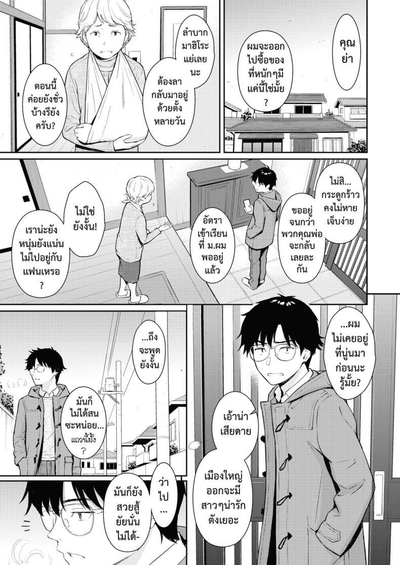 Doujin-Lc- อ่าน โดจิน มังฮวา เกาหลี ญี่ปุ่น จีน แปลไทย แด่เธอคนสวย [Homunculus] Beautiful girl ตอนที่ 1 2 3 4 5 6 7 8 9 10 11 12 13 14 ฟรี ไม่มีโฆษณา อ่าน โดจิน Manhwa เกาหลี ญี่ปุ่น จีน เรามีครบ คัดมาให้เน้นๆ โดจิน 18+ รับประกันความฟินโดย  Doujin Lc