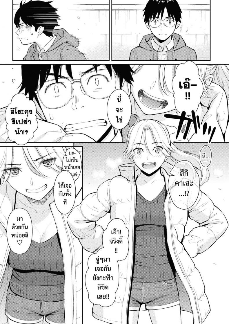 Doujin-Lc- อ่าน โดจิน มังฮวา เกาหลี ญี่ปุ่น จีน แปลไทย แด่เธอคนสวย [Homunculus] Beautiful girl ตอนที่ 1 2 3 4 5 6 7 8 9 10 11 12 13 14 ฟรี ไม่มีโฆษณา อ่าน โดจิน Manhwa เกาหลี ญี่ปุ่น จีน เรามีครบ คัดมาให้เน้นๆ โดจิน 18+ รับประกันความฟินโดย  Doujin Lc
