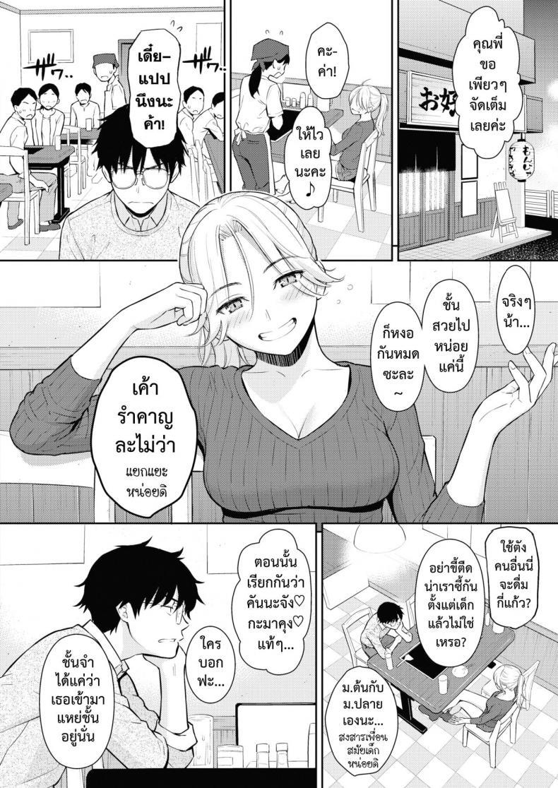 Doujin-Lc- อ่าน โดจิน มังฮวา เกาหลี ญี่ปุ่น จีน แปลไทย แด่เธอคนสวย [Homunculus] Beautiful girl ตอนที่ 1 2 3 4 5 6 7 8 9 10 11 12 13 14 ฟรี ไม่มีโฆษณา อ่าน โดจิน Manhwa เกาหลี ญี่ปุ่น จีน เรามีครบ คัดมาให้เน้นๆ โดจิน 18+ รับประกันความฟินโดย  Doujin Lc