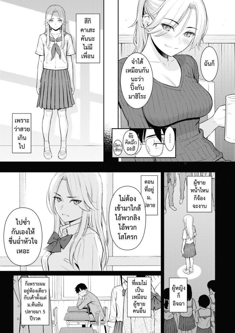 Doujin-Lc- อ่าน โดจิน มังฮวา เกาหลี ญี่ปุ่น จีน แปลไทย แด่เธอคนสวย [Homunculus] Beautiful girl ตอนที่ 1 2 3 4 5 6 7 8 9 10 11 12 13 14 ฟรี ไม่มีโฆษณา อ่าน โดจิน Manhwa เกาหลี ญี่ปุ่น จีน เรามีครบ คัดมาให้เน้นๆ โดจิน 18+ รับประกันความฟินโดย  Doujin Lc