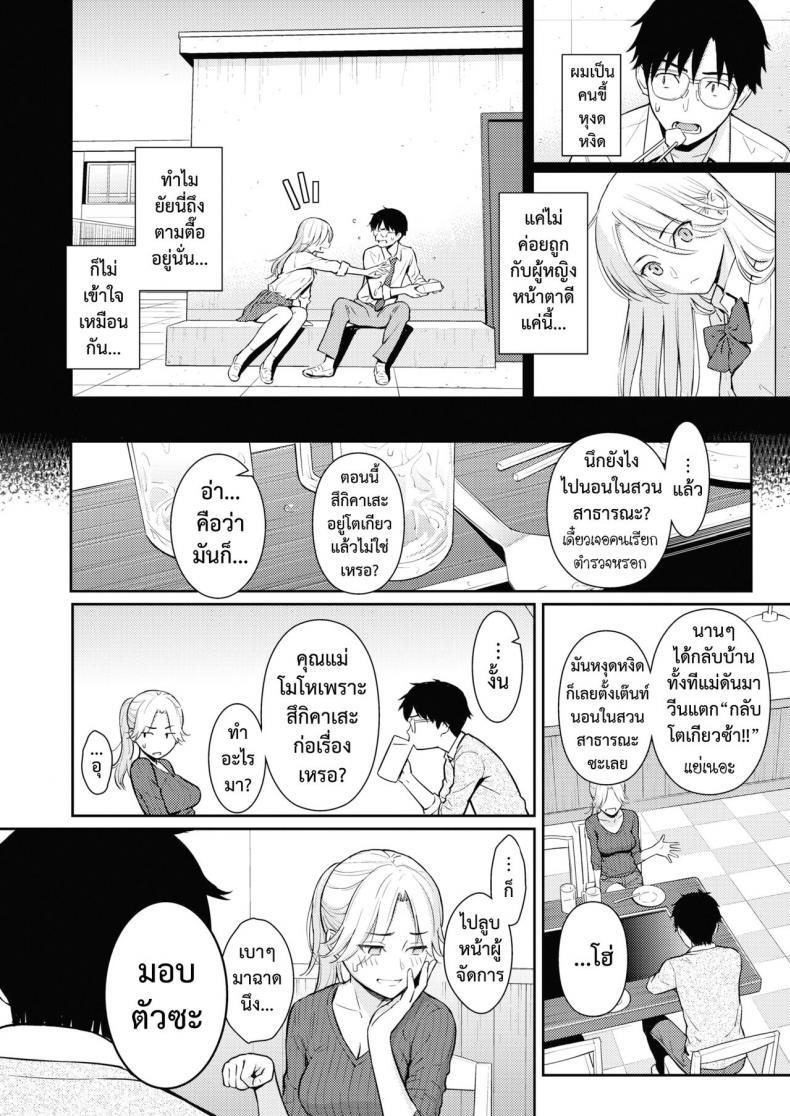 Doujin-Lc- อ่าน โดจิน มังฮวา เกาหลี ญี่ปุ่น จีน แปลไทย แด่เธอคนสวย [Homunculus] Beautiful girl ตอนที่ 1 2 3 4 5 6 7 8 9 10 11 12 13 14 ฟรี ไม่มีโฆษณา อ่าน โดจิน Manhwa เกาหลี ญี่ปุ่น จีน เรามีครบ คัดมาให้เน้นๆ โดจิน 18+ รับประกันความฟินโดย  Doujin Lc