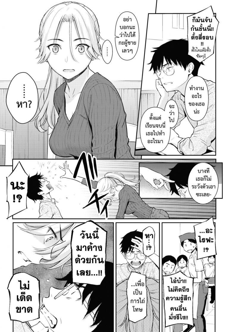 Doujin-Lc- อ่าน โดจิน มังฮวา เกาหลี ญี่ปุ่น จีน แปลไทย แด่เธอคนสวย [Homunculus] Beautiful girl ตอนที่ 1 2 3 4 5 6 7 8 9 10 11 12 13 14 ฟรี ไม่มีโฆษณา อ่าน โดจิน Manhwa เกาหลี ญี่ปุ่น จีน เรามีครบ คัดมาให้เน้นๆ โดจิน 18+ รับประกันความฟินโดย  Doujin Lc