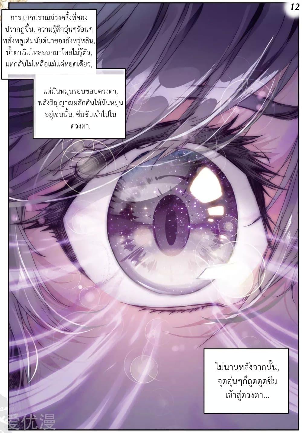 Manga-lc-com อ่านมังงะ อ่านการ์ตูน ออนไลน์ ฟรี Douluo Dalu 3 The Legend of the Dragon King ตอนที่ 1 2 3 4 5 6 7 8 9 10 11 12 13 14 ฟรี ไม่มีโฆษณา Manga-lc - อ่าน มังงะ อ่าน การ์ตูน ออนไลน์ อ่านมังงะ ฟรี