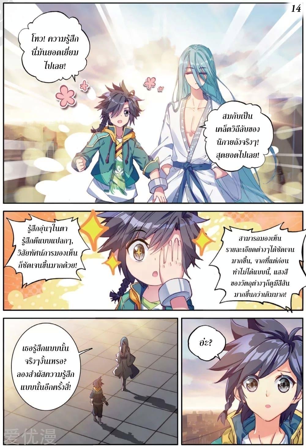 Manga-lc-com อ่านมังงะ อ่านการ์ตูน ออนไลน์ ฟรี Douluo Dalu 3 The Legend of the Dragon King ตอนที่ 1 2 3 4 5 6 7 8 9 10 11 12 13 14 ฟรี ไม่มีโฆษณา Manga-lc - อ่าน มังงะ อ่าน การ์ตูน ออนไลน์ อ่านมังงะ ฟรี