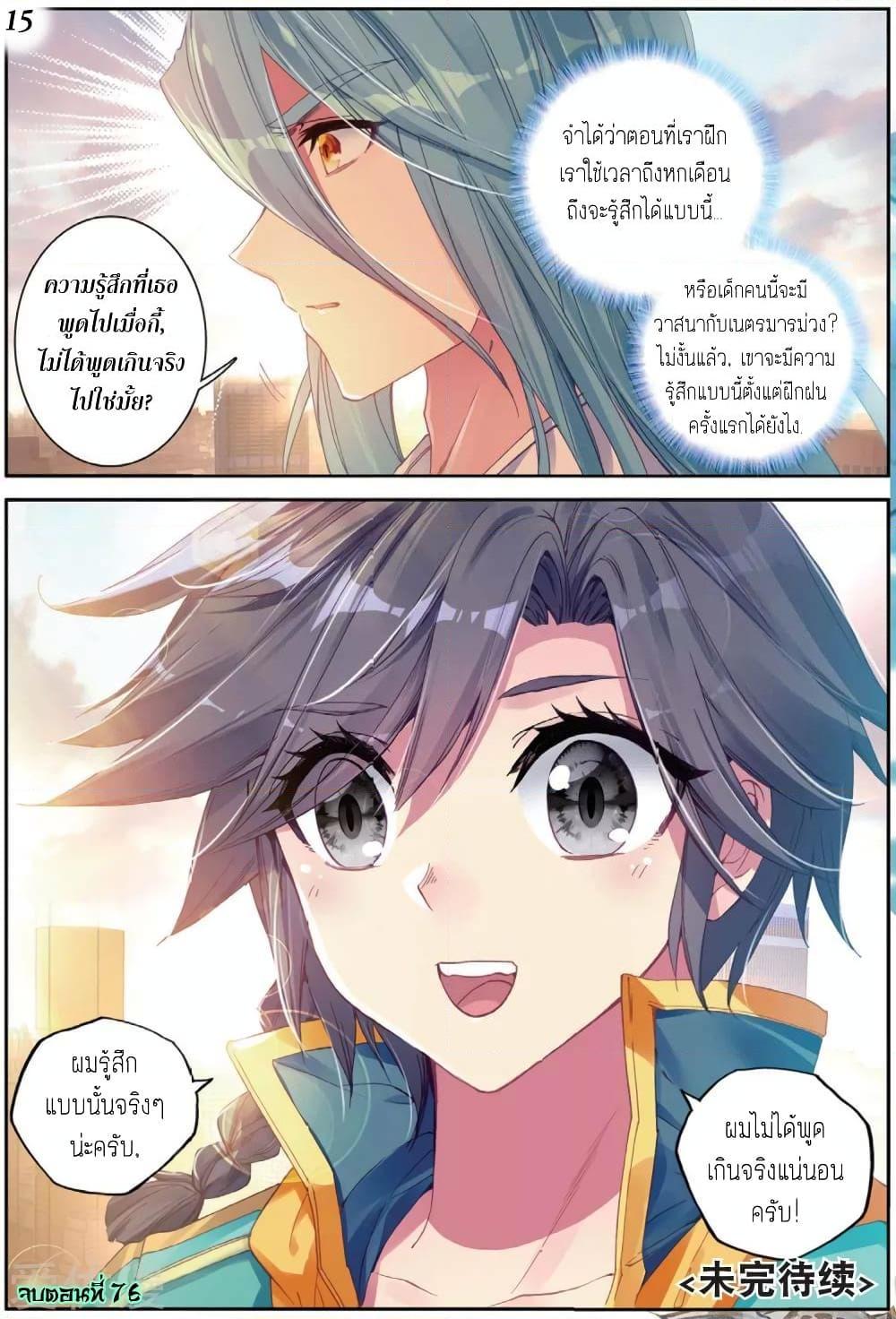 Manga-lc-com อ่านมังงะ อ่านการ์ตูน ออนไลน์ ฟรี Douluo Dalu 3 The Legend of the Dragon King ตอนที่ 1 2 3 4 5 6 7 8 9 10 11 12 13 14 ฟรี ไม่มีโฆษณา Manga-lc - อ่าน มังงะ อ่าน การ์ตูน ออนไลน์ อ่านมังงะ ฟรี
