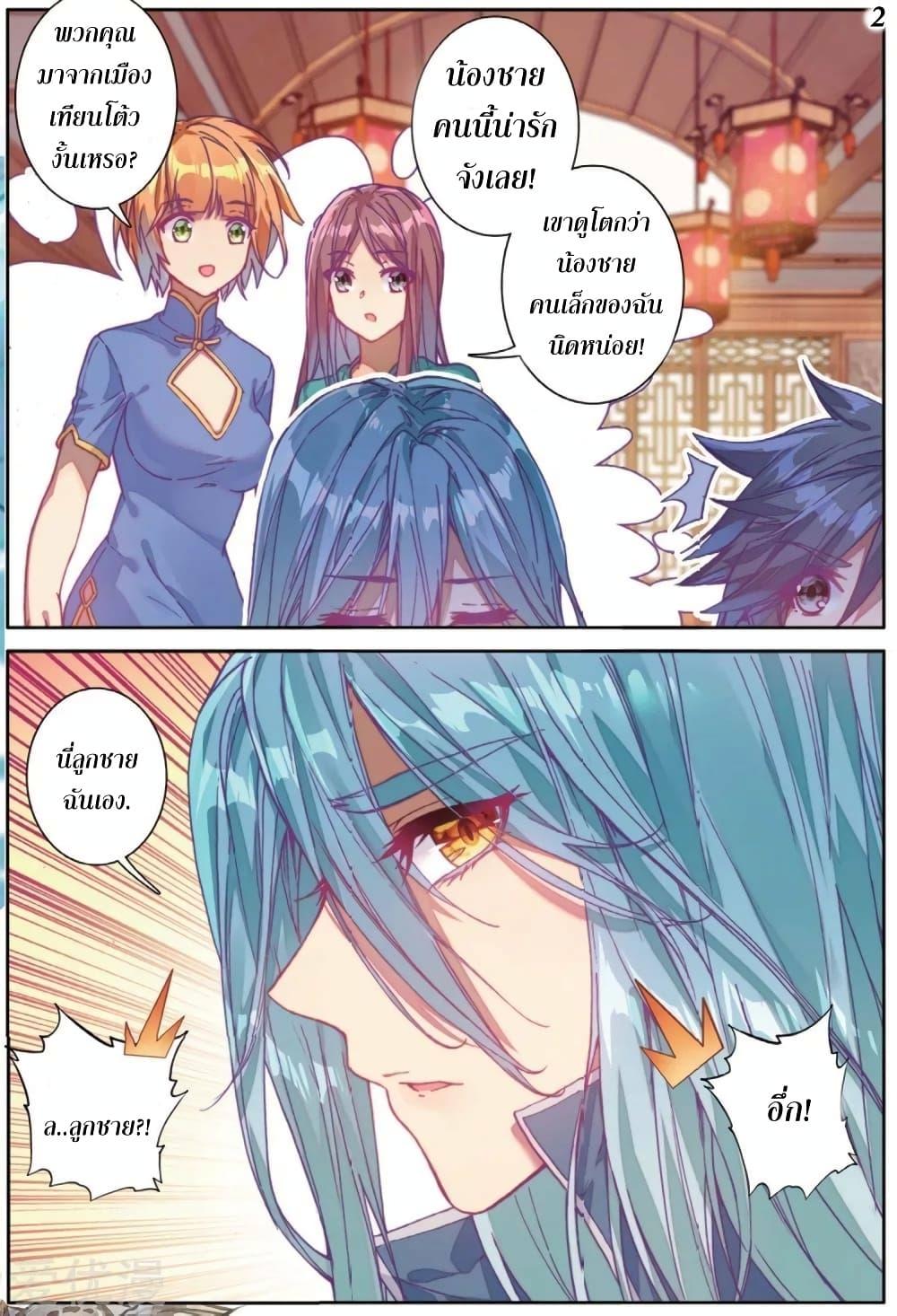 Manga-lc-com อ่านมังงะ อ่านการ์ตูน ออนไลน์ ฟรี Douluo Dalu 3 The Legend of the Dragon King ตอนที่ 1 2 3 4 5 6 7 8 9 10 11 12 13 14 ฟรี ไม่มีโฆษณา Manga-lc - อ่าน มังงะ อ่าน การ์ตูน ออนไลน์ อ่านมังงะ ฟรี