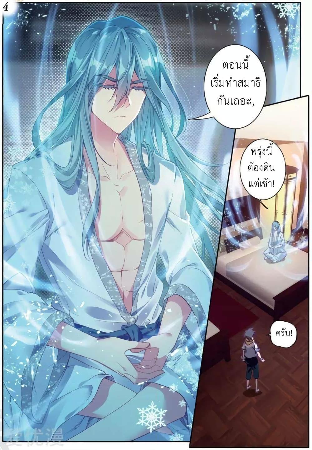 Manga-lc-com อ่านมังงะ อ่านการ์ตูน ออนไลน์ ฟรี Douluo Dalu 3 The Legend of the Dragon King ตอนที่ 1 2 3 4 5 6 7 8 9 10 11 12 13 14 ฟรี ไม่มีโฆษณา Manga-lc - อ่าน มังงะ อ่าน การ์ตูน ออนไลน์ อ่านมังงะ ฟรี