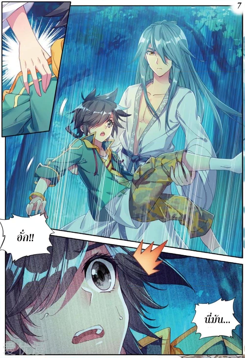 Manga-lc-com อ่านมังงะ อ่านการ์ตูน ออนไลน์ ฟรี Douluo Dalu 3 The Legend of the Dragon King ตอนที่ 1 2 3 4 5 6 7 8 9 10 11 12 13 14 ฟรี ไม่มีโฆษณา Manga-lc - อ่าน มังงะ อ่าน การ์ตูน ออนไลน์ อ่านมังงะ ฟรี