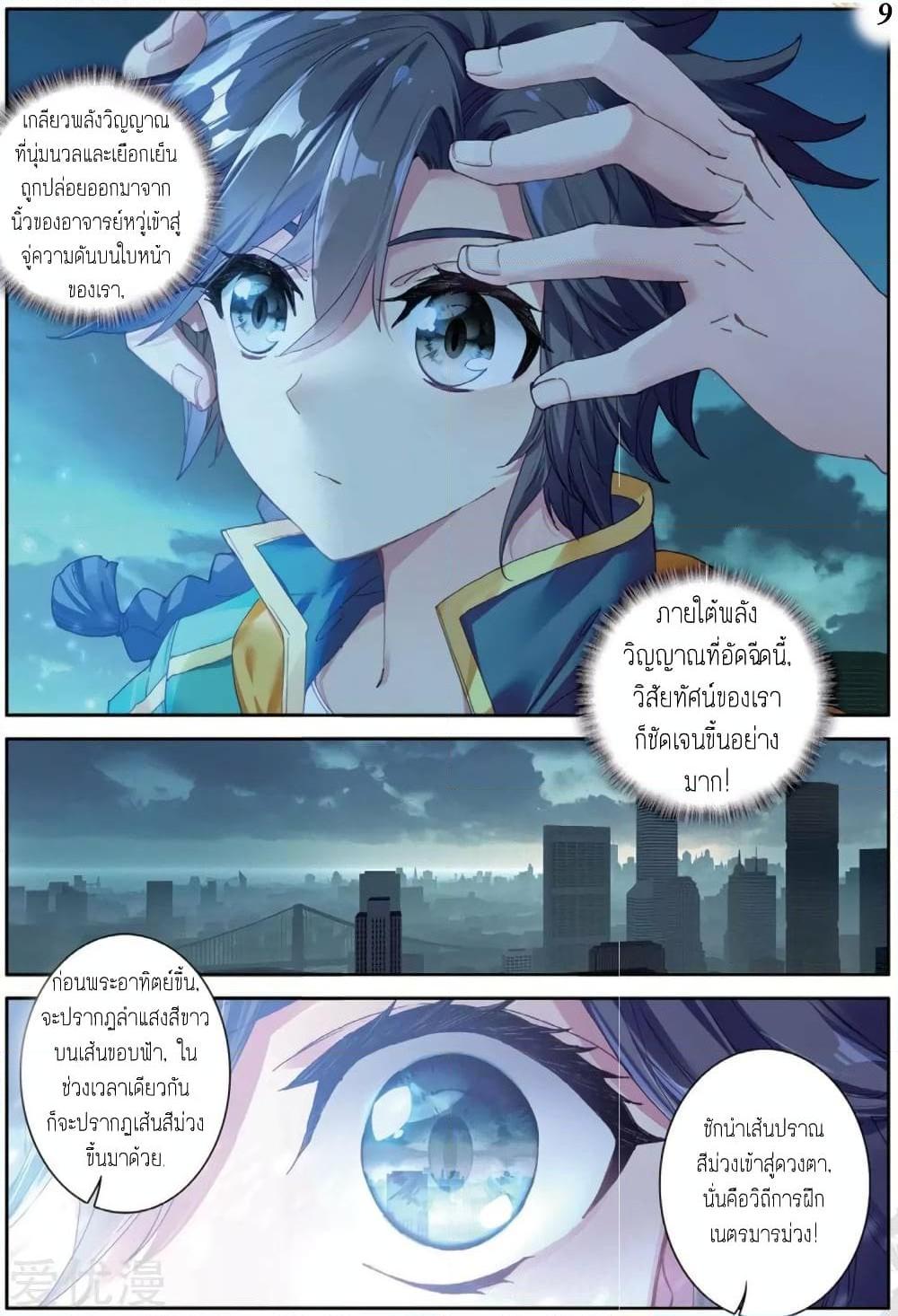 Manga-lc-com อ่านมังงะ อ่านการ์ตูน ออนไลน์ ฟรี Douluo Dalu 3 The Legend of the Dragon King ตอนที่ 1 2 3 4 5 6 7 8 9 10 11 12 13 14 ฟรี ไม่มีโฆษณา Manga-lc - อ่าน มังงะ อ่าน การ์ตูน ออนไลน์ อ่านมังงะ ฟรี