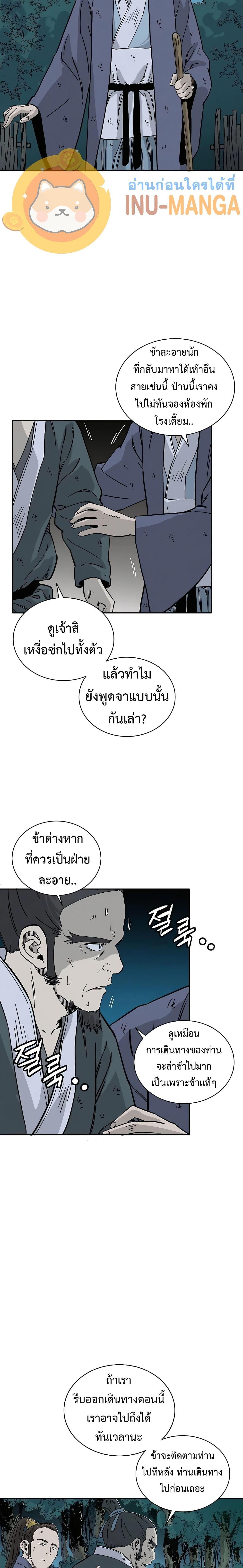 Manga-lc-com อ่านมังงะ อ่านการ์ตูน ออนไลน์ ฟรี I Reincarnated as a Legendary Surgeon ตอนที่ 1 2 3 4 5 6 7 8 9 10 11 12 13 14 ฟรี ไม่มีโฆษณา Manga-lc - อ่าน มังงะ อ่าน การ์ตูน ออนไลน์ อ่านมังงะ ฟรี