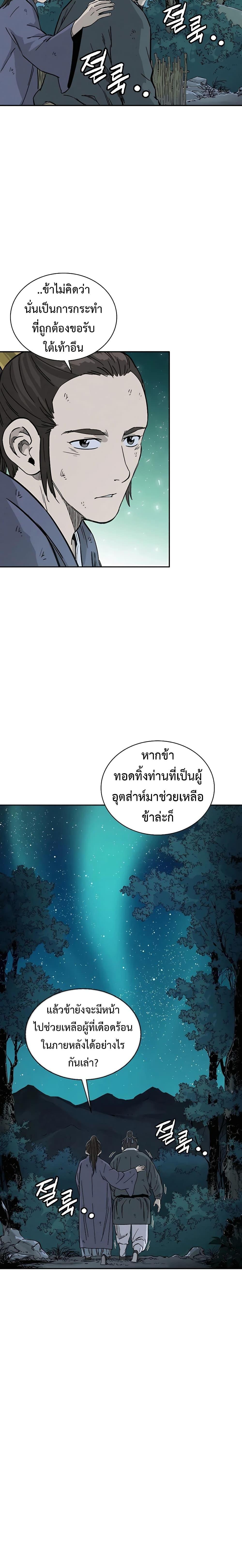 Manga-lc-com อ่านมังงะ อ่านการ์ตูน ออนไลน์ ฟรี I Reincarnated as a Legendary Surgeon ตอนที่ 1 2 3 4 5 6 7 8 9 10 11 12 13 14 ฟรี ไม่มีโฆษณา Manga-lc - อ่าน มังงะ อ่าน การ์ตูน ออนไลน์ อ่านมังงะ ฟรี