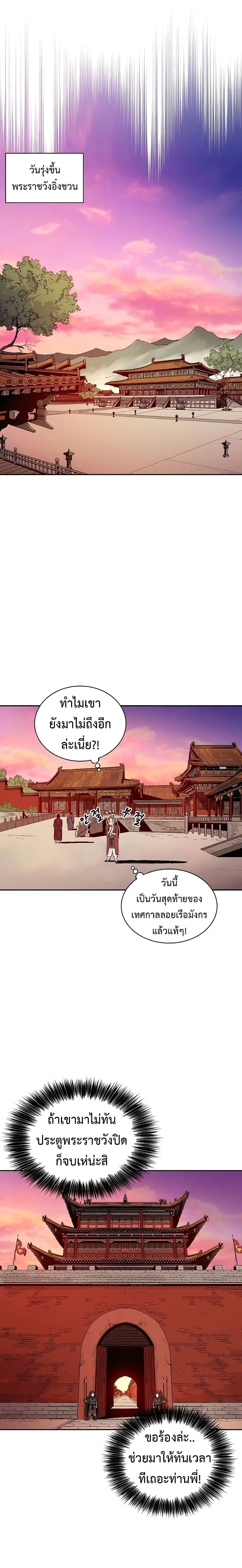 Manga-lc-com อ่านมังงะ อ่านการ์ตูน ออนไลน์ ฟรี I Reincarnated as a Legendary Surgeon ตอนที่ 1 2 3 4 5 6 7 8 9 10 11 12 13 14 ฟรี ไม่มีโฆษณา Manga-lc - อ่าน มังงะ อ่าน การ์ตูน ออนไลน์ อ่านมังงะ ฟรี