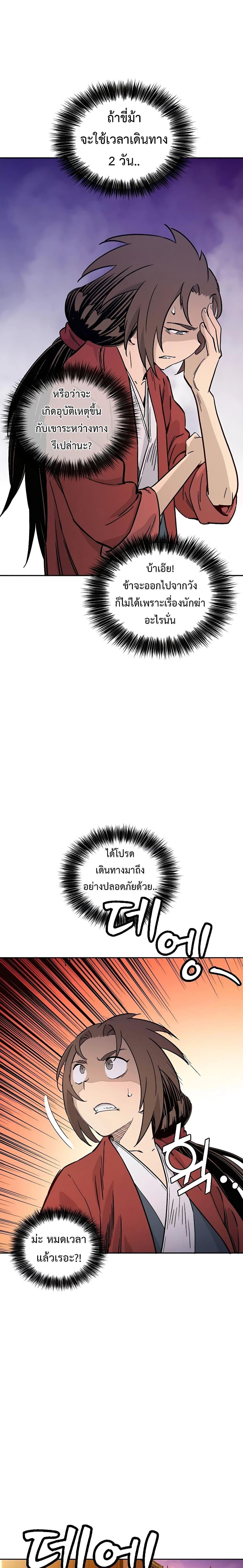 Manga-lc-com อ่านมังงะ อ่านการ์ตูน ออนไลน์ ฟรี I Reincarnated as a Legendary Surgeon ตอนที่ 1 2 3 4 5 6 7 8 9 10 11 12 13 14 ฟรี ไม่มีโฆษณา Manga-lc - อ่าน มังงะ อ่าน การ์ตูน ออนไลน์ อ่านมังงะ ฟรี