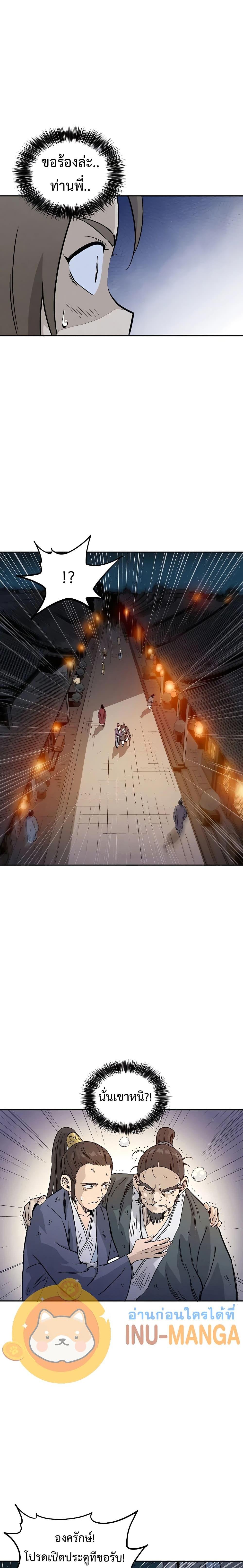 Manga-lc-com อ่านมังงะ อ่านการ์ตูน ออนไลน์ ฟรี I Reincarnated as a Legendary Surgeon ตอนที่ 1 2 3 4 5 6 7 8 9 10 11 12 13 14 ฟรี ไม่มีโฆษณา Manga-lc - อ่าน มังงะ อ่าน การ์ตูน ออนไลน์ อ่านมังงะ ฟรี