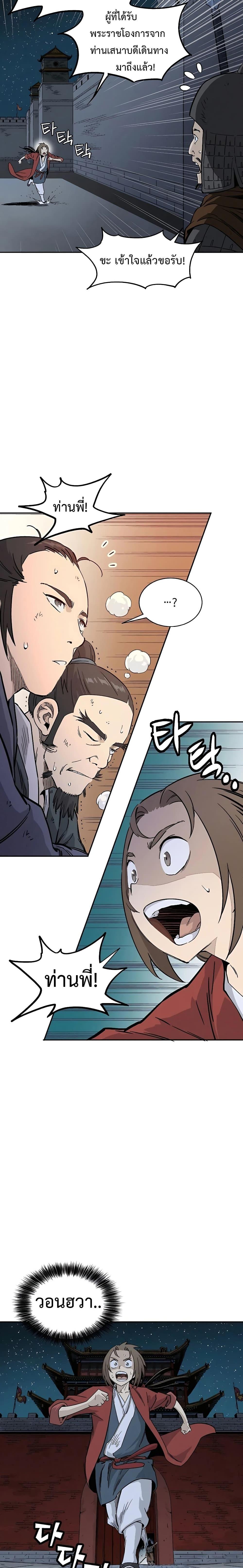 Manga-lc-com อ่านมังงะ อ่านการ์ตูน ออนไลน์ ฟรี I Reincarnated as a Legendary Surgeon ตอนที่ 1 2 3 4 5 6 7 8 9 10 11 12 13 14 ฟรี ไม่มีโฆษณา Manga-lc - อ่าน มังงะ อ่าน การ์ตูน ออนไลน์ อ่านมังงะ ฟรี