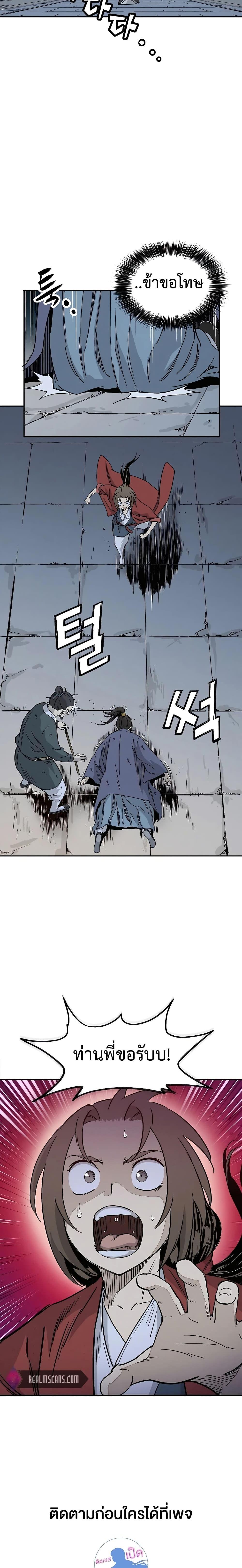 Manga-lc-com อ่านมังงะ อ่านการ์ตูน ออนไลน์ ฟรี I Reincarnated as a Legendary Surgeon ตอนที่ 1 2 3 4 5 6 7 8 9 10 11 12 13 14 ฟรี ไม่มีโฆษณา Manga-lc - อ่าน มังงะ อ่าน การ์ตูน ออนไลน์ อ่านมังงะ ฟรี