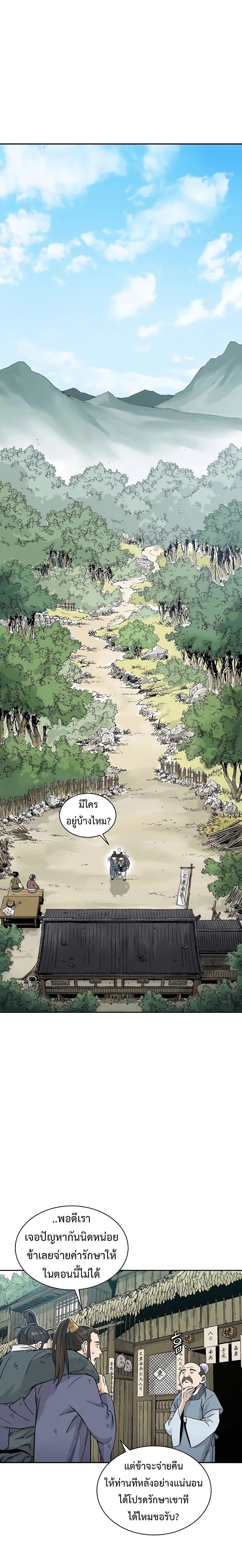 Manga-lc-com อ่านมังงะ อ่านการ์ตูน ออนไลน์ ฟรี I Reincarnated as a Legendary Surgeon ตอนที่ 1 2 3 4 5 6 7 8 9 10 11 12 13 14 ฟรี ไม่มีโฆษณา Manga-lc - อ่าน มังงะ อ่าน การ์ตูน ออนไลน์ อ่านมังงะ ฟรี