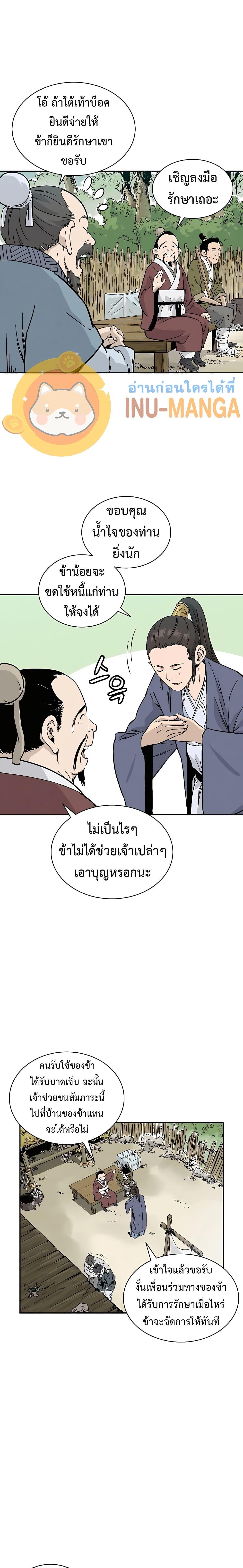 Manga-lc-com อ่านมังงะ อ่านการ์ตูน ออนไลน์ ฟรี I Reincarnated as a Legendary Surgeon ตอนที่ 1 2 3 4 5 6 7 8 9 10 11 12 13 14 ฟรี ไม่มีโฆษณา Manga-lc - อ่าน มังงะ อ่าน การ์ตูน ออนไลน์ อ่านมังงะ ฟรี