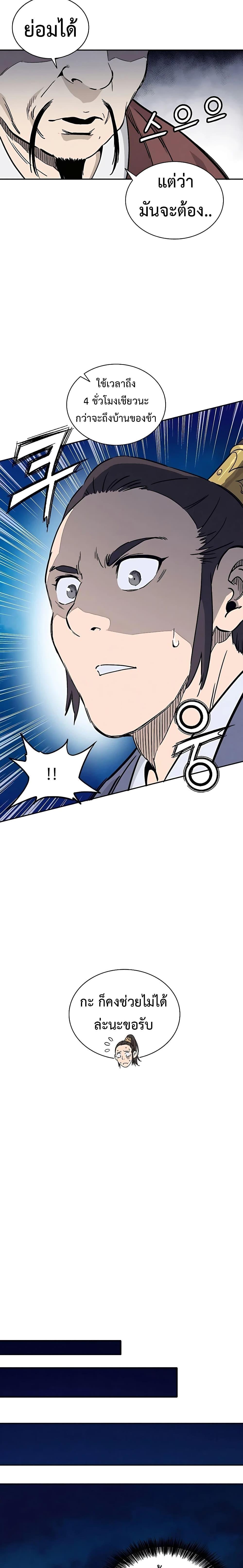 Manga-lc-com อ่านมังงะ อ่านการ์ตูน ออนไลน์ ฟรี I Reincarnated as a Legendary Surgeon ตอนที่ 1 2 3 4 5 6 7 8 9 10 11 12 13 14 ฟรี ไม่มีโฆษณา Manga-lc - อ่าน มังงะ อ่าน การ์ตูน ออนไลน์ อ่านมังงะ ฟรี