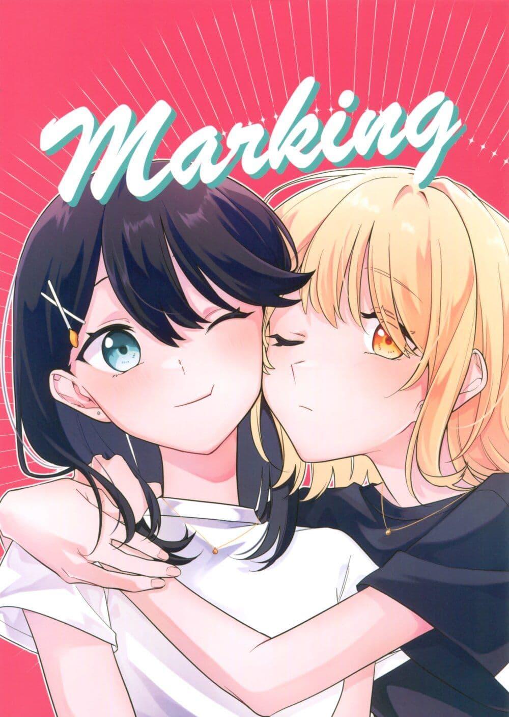 Manga-lc-com อ่านมังงะ อ่านการ์ตูน ออนไลน์ ฟรี Marking ตอนที่ 1 2 3 4 5 6 7 8 9 10 11 12 13 14 ฟรี ไม่มีโฆษณา Manga-lc - อ่าน มังงะ อ่าน การ์ตูน ออนไลน์ อ่านมังงะ ฟรี