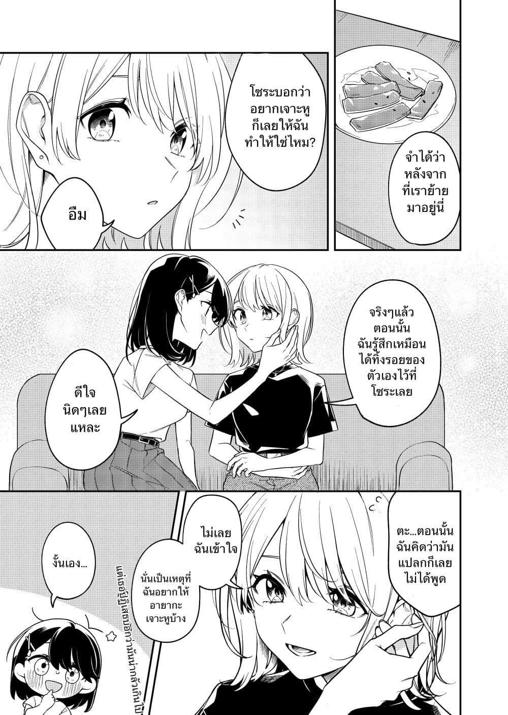 Manga-lc-com อ่านมังงะ อ่านการ์ตูน ออนไลน์ ฟรี Marking ตอนที่ 1 2 3 4 5 6 7 8 9 10 11 12 13 14 ฟรี ไม่มีโฆษณา Manga-lc - อ่าน มังงะ อ่าน การ์ตูน ออนไลน์ อ่านมังงะ ฟรี
