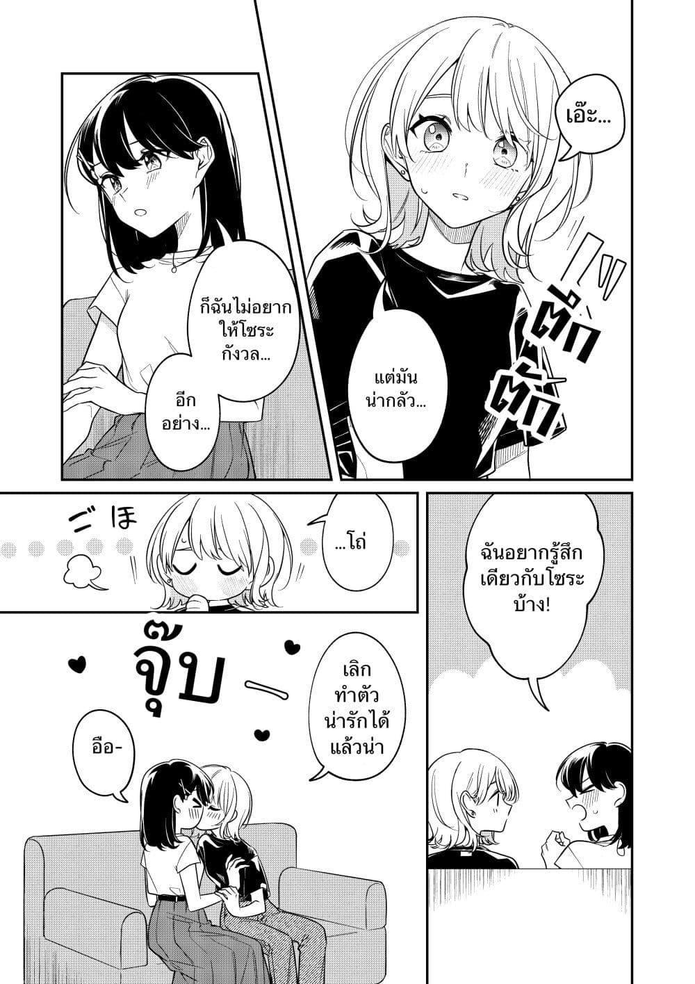 Manga-lc-com อ่านมังงะ อ่านการ์ตูน ออนไลน์ ฟรี Marking ตอนที่ 1 2 3 4 5 6 7 8 9 10 11 12 13 14 ฟรี ไม่มีโฆษณา Manga-lc - อ่าน มังงะ อ่าน การ์ตูน ออนไลน์ อ่านมังงะ ฟรี