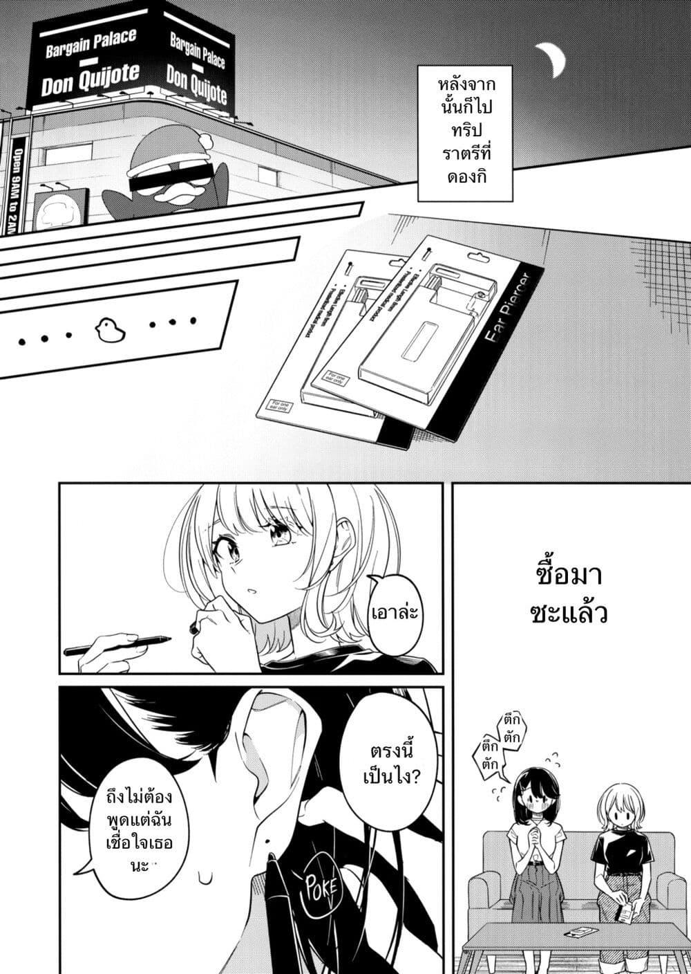 Manga-lc-com อ่านมังงะ อ่านการ์ตูน ออนไลน์ ฟรี Marking ตอนที่ 1 2 3 4 5 6 7 8 9 10 11 12 13 14 ฟรี ไม่มีโฆษณา Manga-lc - อ่าน มังงะ อ่าน การ์ตูน ออนไลน์ อ่านมังงะ ฟรี