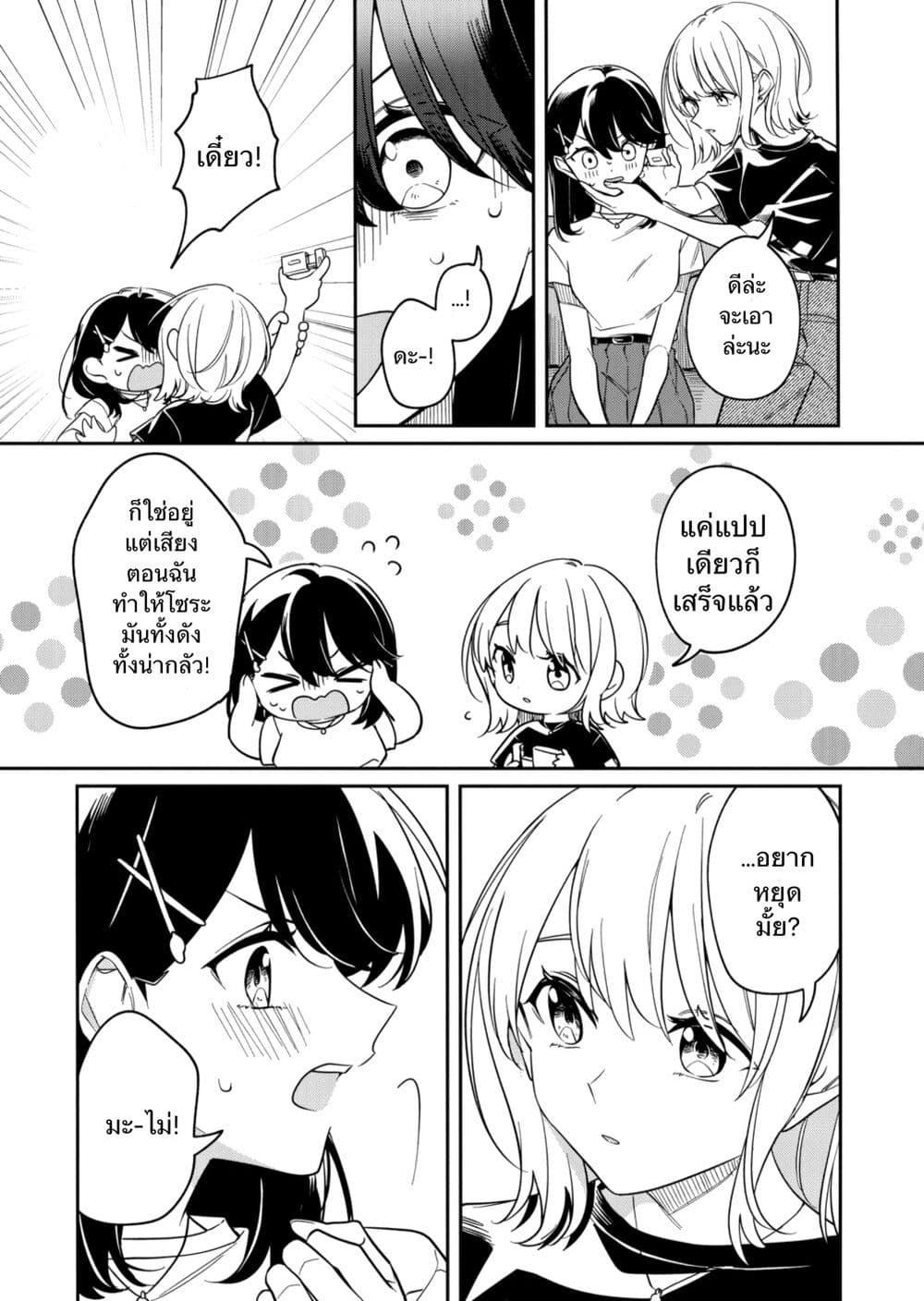 Manga-lc-com อ่านมังงะ อ่านการ์ตูน ออนไลน์ ฟรี Marking ตอนที่ 1 2 3 4 5 6 7 8 9 10 11 12 13 14 ฟรี ไม่มีโฆษณา Manga-lc - อ่าน มังงะ อ่าน การ์ตูน ออนไลน์ อ่านมังงะ ฟรี
