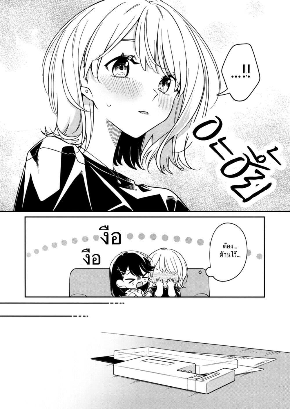 Manga-lc-com อ่านมังงะ อ่านการ์ตูน ออนไลน์ ฟรี Marking ตอนที่ 1 2 3 4 5 6 7 8 9 10 11 12 13 14 ฟรี ไม่มีโฆษณา Manga-lc - อ่าน มังงะ อ่าน การ์ตูน ออนไลน์ อ่านมังงะ ฟรี