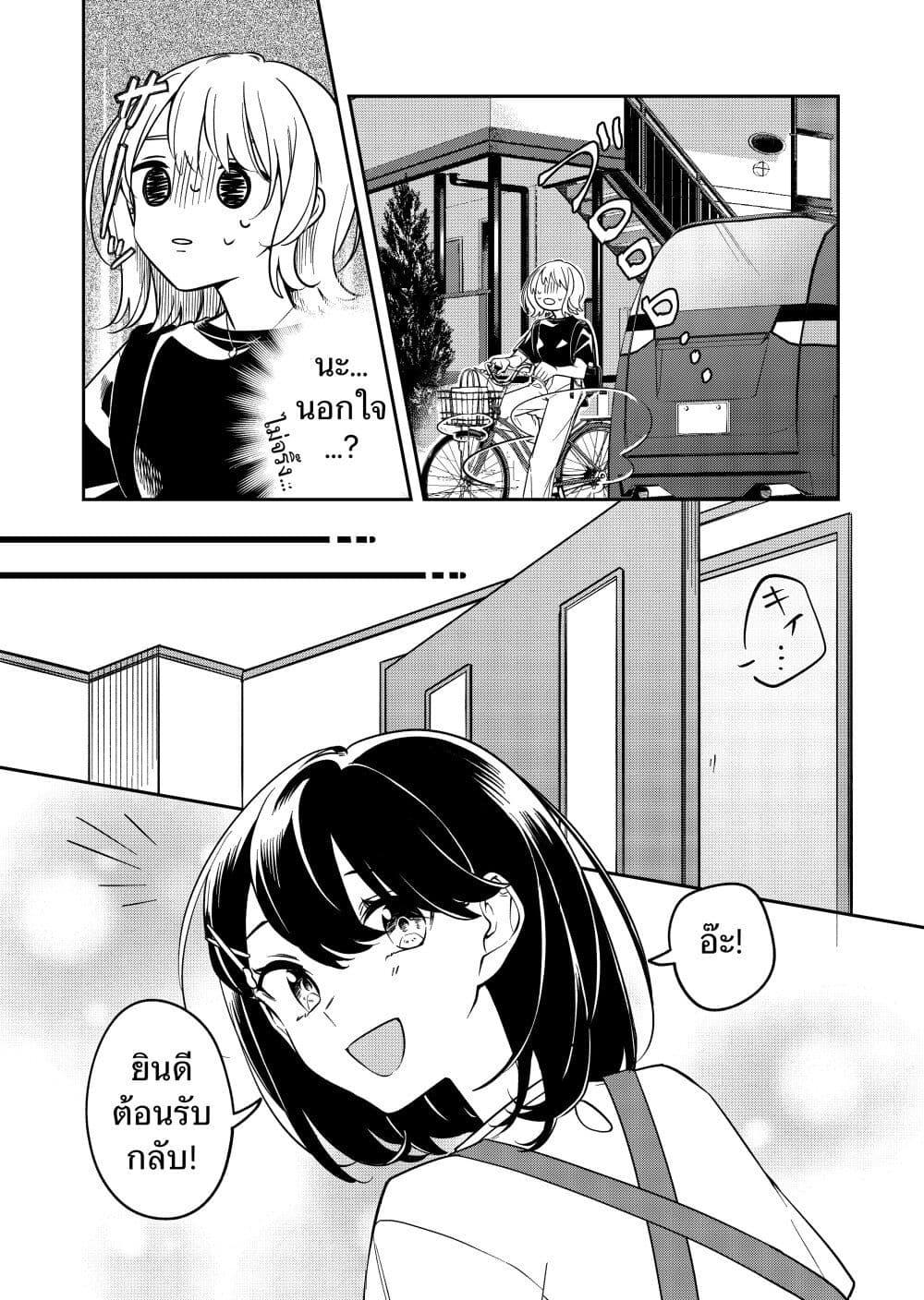 Manga-lc-com อ่านมังงะ อ่านการ์ตูน ออนไลน์ ฟรี Marking ตอนที่ 1 2 3 4 5 6 7 8 9 10 11 12 13 14 ฟรี ไม่มีโฆษณา Manga-lc - อ่าน มังงะ อ่าน การ์ตูน ออนไลน์ อ่านมังงะ ฟรี