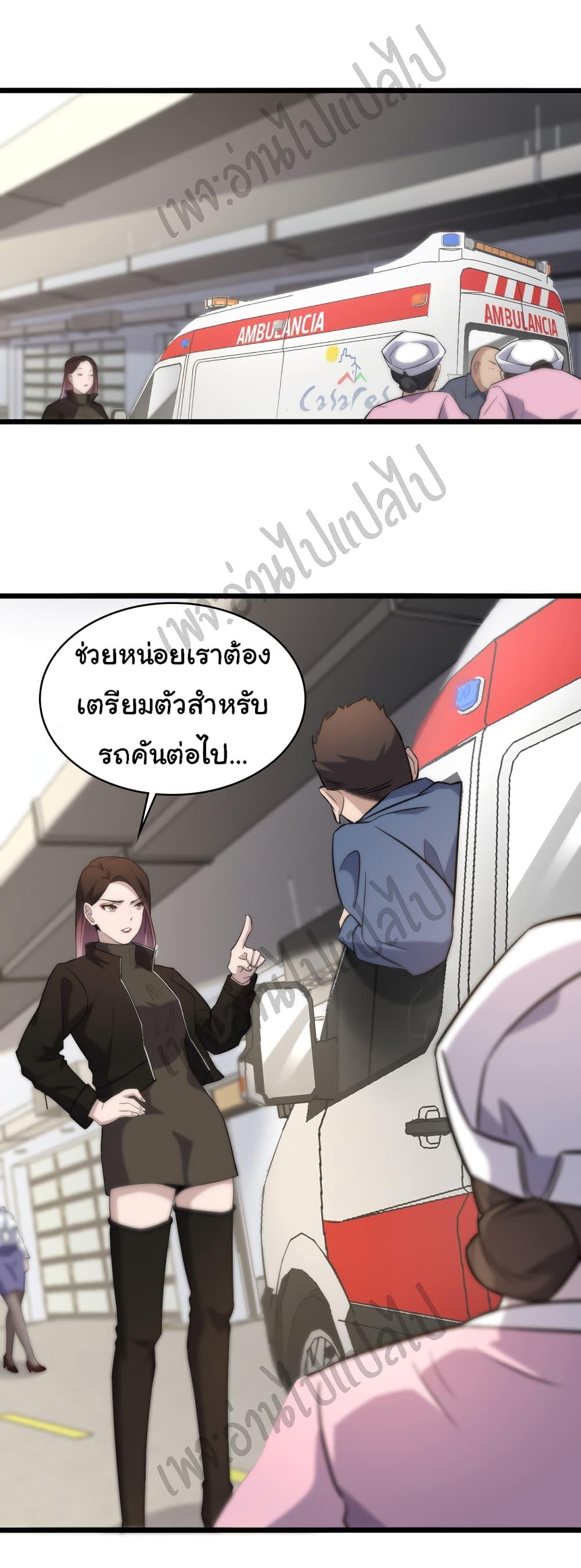 Manga-lc-com อ่านมังงะ อ่านการ์ตูน ออนไลน์ ฟรี Dr.Lingran’s Ultimate System ตอนที่ 1 2 3 4 5 6 7 8 9 10 11 12 13 14 ฟรี ไม่มีโฆษณา Manga-lc - อ่าน มังงะ อ่าน การ์ตูน ออนไลน์ อ่านมังงะ ฟรี