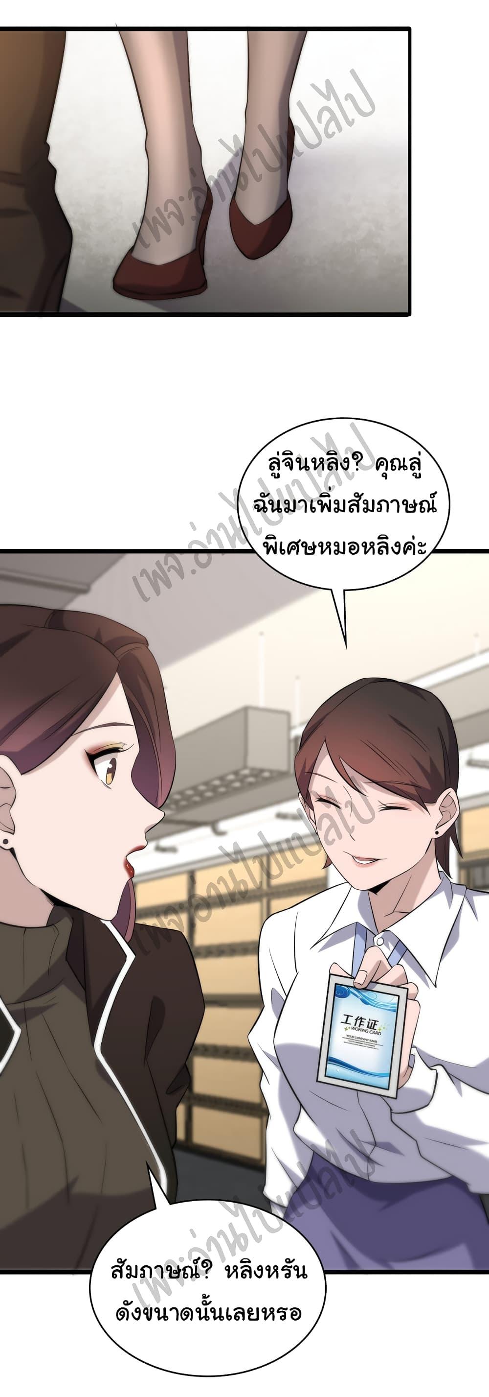 Manga-lc-com อ่านมังงะ อ่านการ์ตูน ออนไลน์ ฟรี Dr.Lingran’s Ultimate System ตอนที่ 1 2 3 4 5 6 7 8 9 10 11 12 13 14 ฟรี ไม่มีโฆษณา Manga-lc - อ่าน มังงะ อ่าน การ์ตูน ออนไลน์ อ่านมังงะ ฟรี