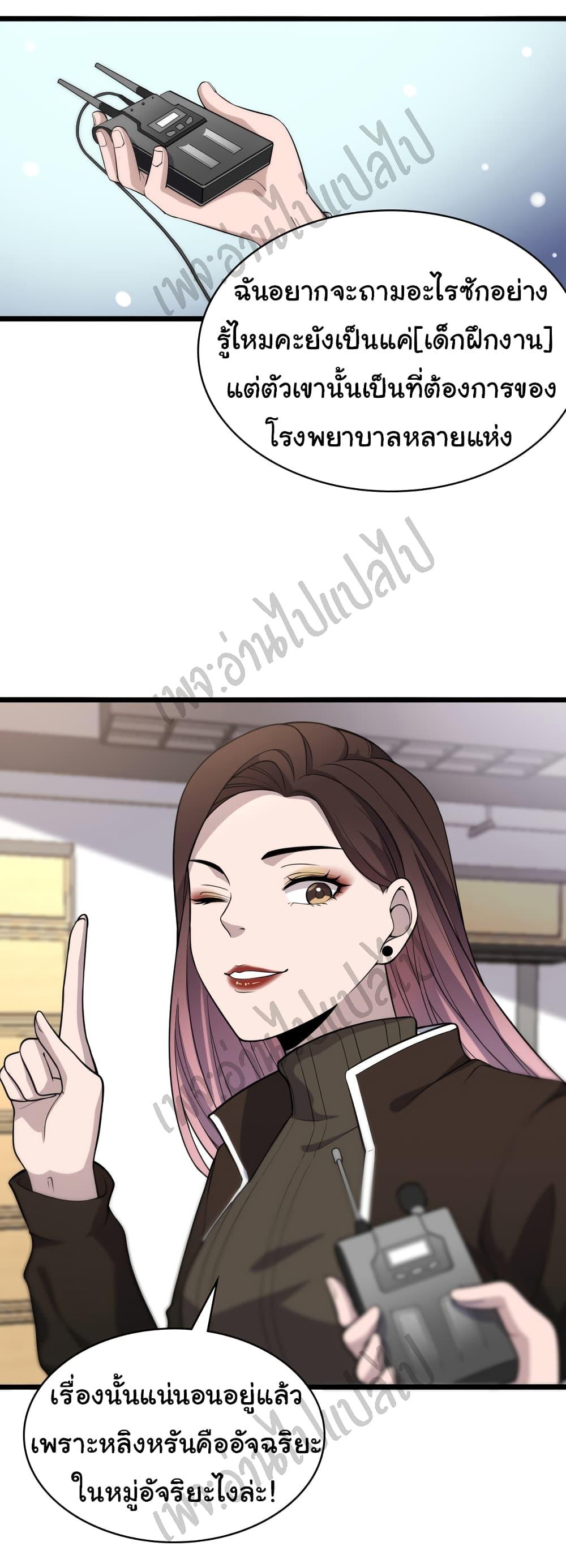 Manga-lc-com อ่านมังงะ อ่านการ์ตูน ออนไลน์ ฟรี Dr.Lingran’s Ultimate System ตอนที่ 1 2 3 4 5 6 7 8 9 10 11 12 13 14 ฟรี ไม่มีโฆษณา Manga-lc - อ่าน มังงะ อ่าน การ์ตูน ออนไลน์ อ่านมังงะ ฟรี