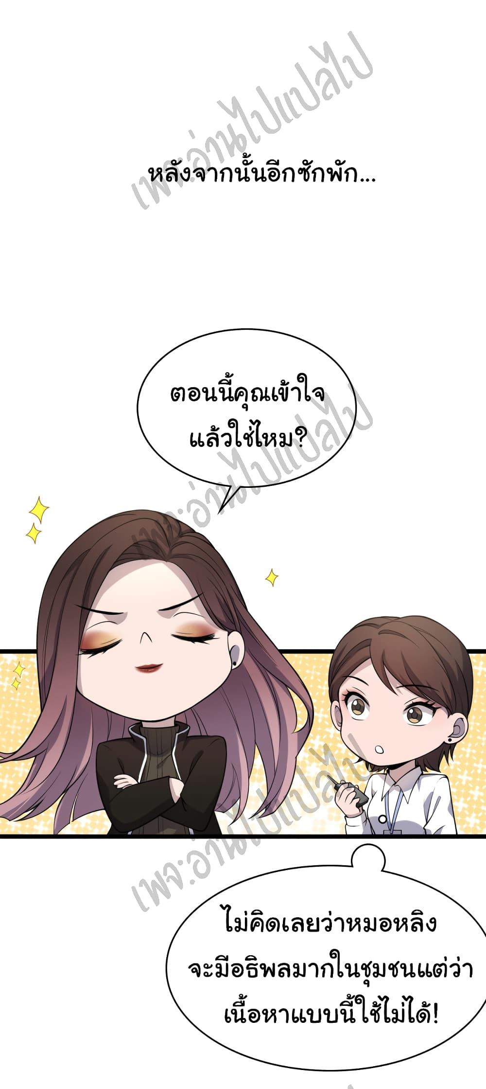 Manga-lc-com อ่านมังงะ อ่านการ์ตูน ออนไลน์ ฟรี Dr.Lingran’s Ultimate System ตอนที่ 1 2 3 4 5 6 7 8 9 10 11 12 13 14 ฟรี ไม่มีโฆษณา Manga-lc - อ่าน มังงะ อ่าน การ์ตูน ออนไลน์ อ่านมังงะ ฟรี