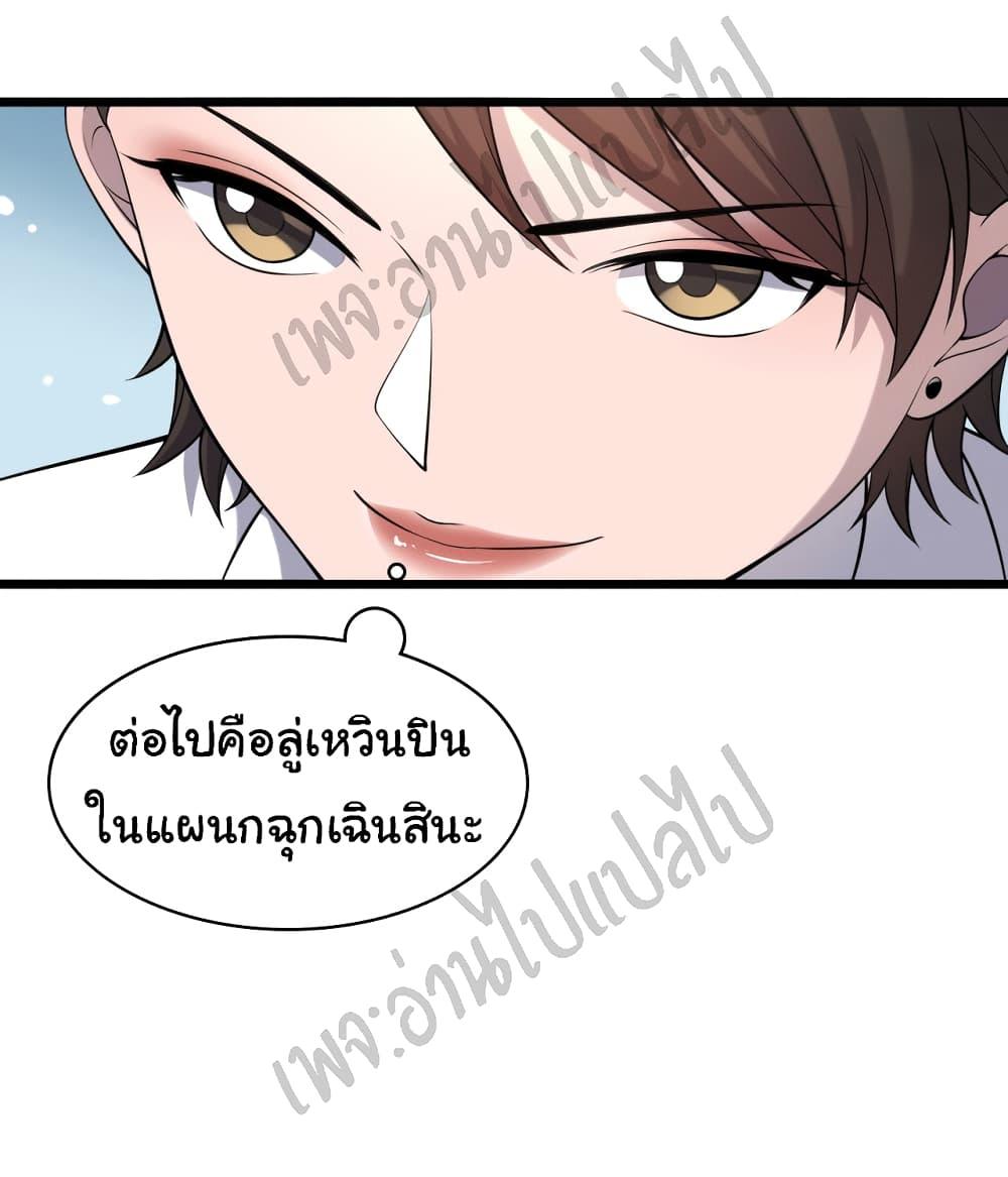 Manga-lc-com อ่านมังงะ อ่านการ์ตูน ออนไลน์ ฟรี Dr.Lingran’s Ultimate System ตอนที่ 1 2 3 4 5 6 7 8 9 10 11 12 13 14 ฟรี ไม่มีโฆษณา Manga-lc - อ่าน มังงะ อ่าน การ์ตูน ออนไลน์ อ่านมังงะ ฟรี