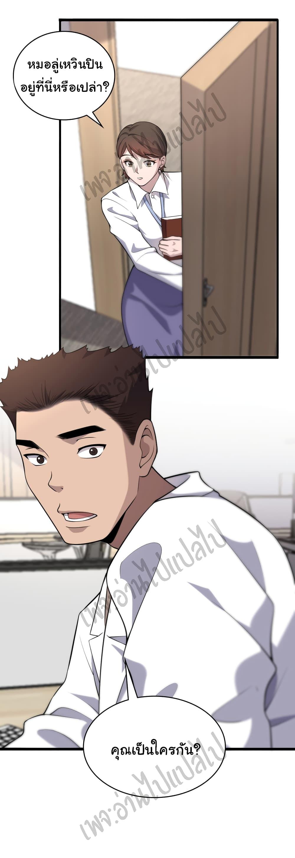 Manga-lc-com อ่านมังงะ อ่านการ์ตูน ออนไลน์ ฟรี Dr.Lingran’s Ultimate System ตอนที่ 1 2 3 4 5 6 7 8 9 10 11 12 13 14 ฟรี ไม่มีโฆษณา Manga-lc - อ่าน มังงะ อ่าน การ์ตูน ออนไลน์ อ่านมังงะ ฟรี