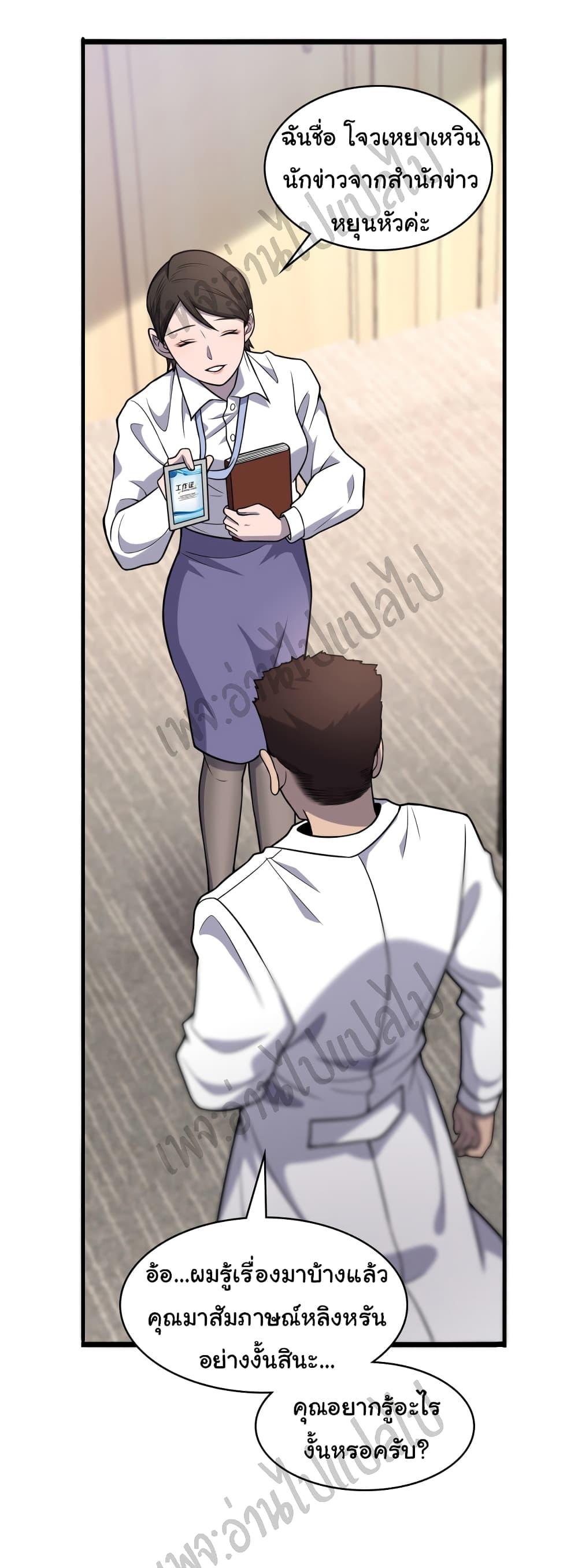 Manga-lc-com อ่านมังงะ อ่านการ์ตูน ออนไลน์ ฟรี Dr.Lingran’s Ultimate System ตอนที่ 1 2 3 4 5 6 7 8 9 10 11 12 13 14 ฟรี ไม่มีโฆษณา Manga-lc - อ่าน มังงะ อ่าน การ์ตูน ออนไลน์ อ่านมังงะ ฟรี