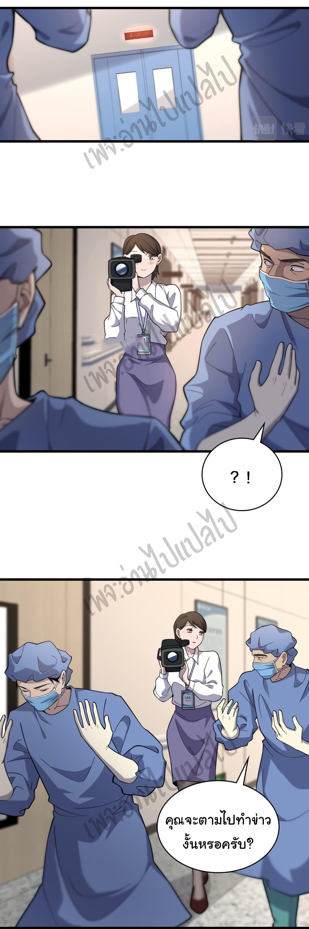 Manga-lc-com อ่านมังงะ อ่านการ์ตูน ออนไลน์ ฟรี Dr.Lingran’s Ultimate System ตอนที่ 1 2 3 4 5 6 7 8 9 10 11 12 13 14 ฟรี ไม่มีโฆษณา Manga-lc - อ่าน มังงะ อ่าน การ์ตูน ออนไลน์ อ่านมังงะ ฟรี