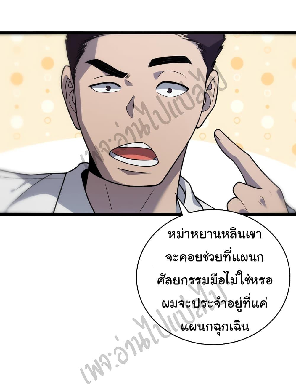 Manga-lc-com อ่านมังงะ อ่านการ์ตูน ออนไลน์ ฟรี Dr.Lingran’s Ultimate System ตอนที่ 1 2 3 4 5 6 7 8 9 10 11 12 13 14 ฟรี ไม่มีโฆษณา Manga-lc - อ่าน มังงะ อ่าน การ์ตูน ออนไลน์ อ่านมังงะ ฟรี