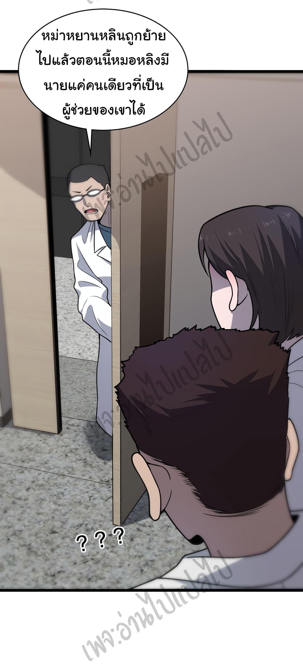 Manga-lc-com อ่านมังงะ อ่านการ์ตูน ออนไลน์ ฟรี Dr.Lingran’s Ultimate System ตอนที่ 1 2 3 4 5 6 7 8 9 10 11 12 13 14 ฟรี ไม่มีโฆษณา Manga-lc - อ่าน มังงะ อ่าน การ์ตูน ออนไลน์ อ่านมังงะ ฟรี