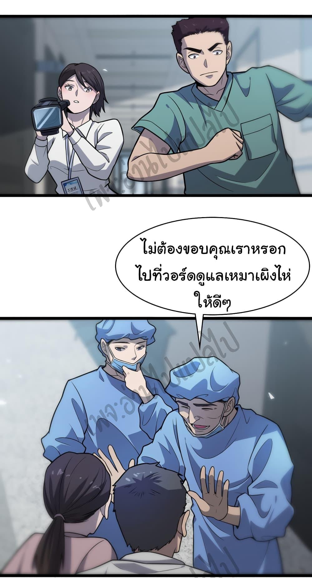 Manga-lc-com อ่านมังงะ อ่านการ์ตูน ออนไลน์ ฟรี Dr.Lingran’s Ultimate System ตอนที่ 1 2 3 4 5 6 7 8 9 10 11 12 13 14 ฟรี ไม่มีโฆษณา Manga-lc - อ่าน มังงะ อ่าน การ์ตูน ออนไลน์ อ่านมังงะ ฟรี