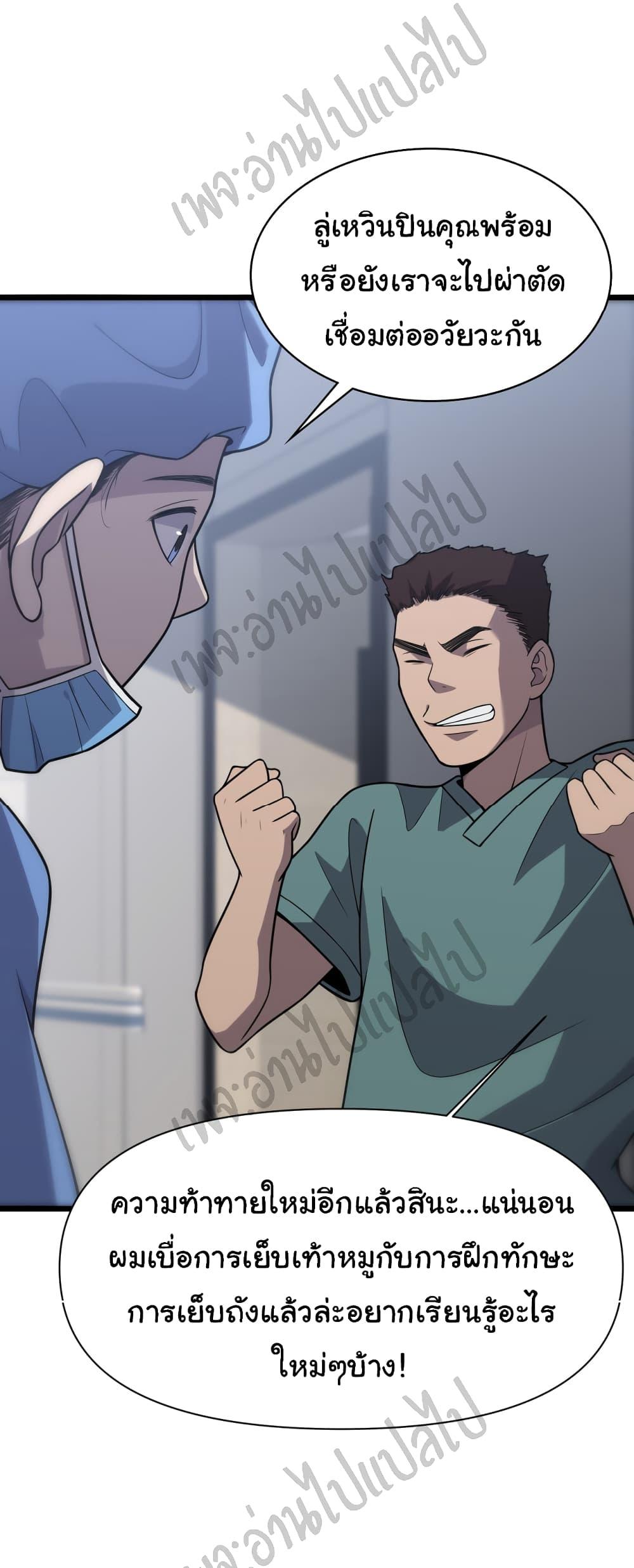 Manga-lc-com อ่านมังงะ อ่านการ์ตูน ออนไลน์ ฟรี Dr.Lingran’s Ultimate System ตอนที่ 1 2 3 4 5 6 7 8 9 10 11 12 13 14 ฟรี ไม่มีโฆษณา Manga-lc - อ่าน มังงะ อ่าน การ์ตูน ออนไลน์ อ่านมังงะ ฟรี