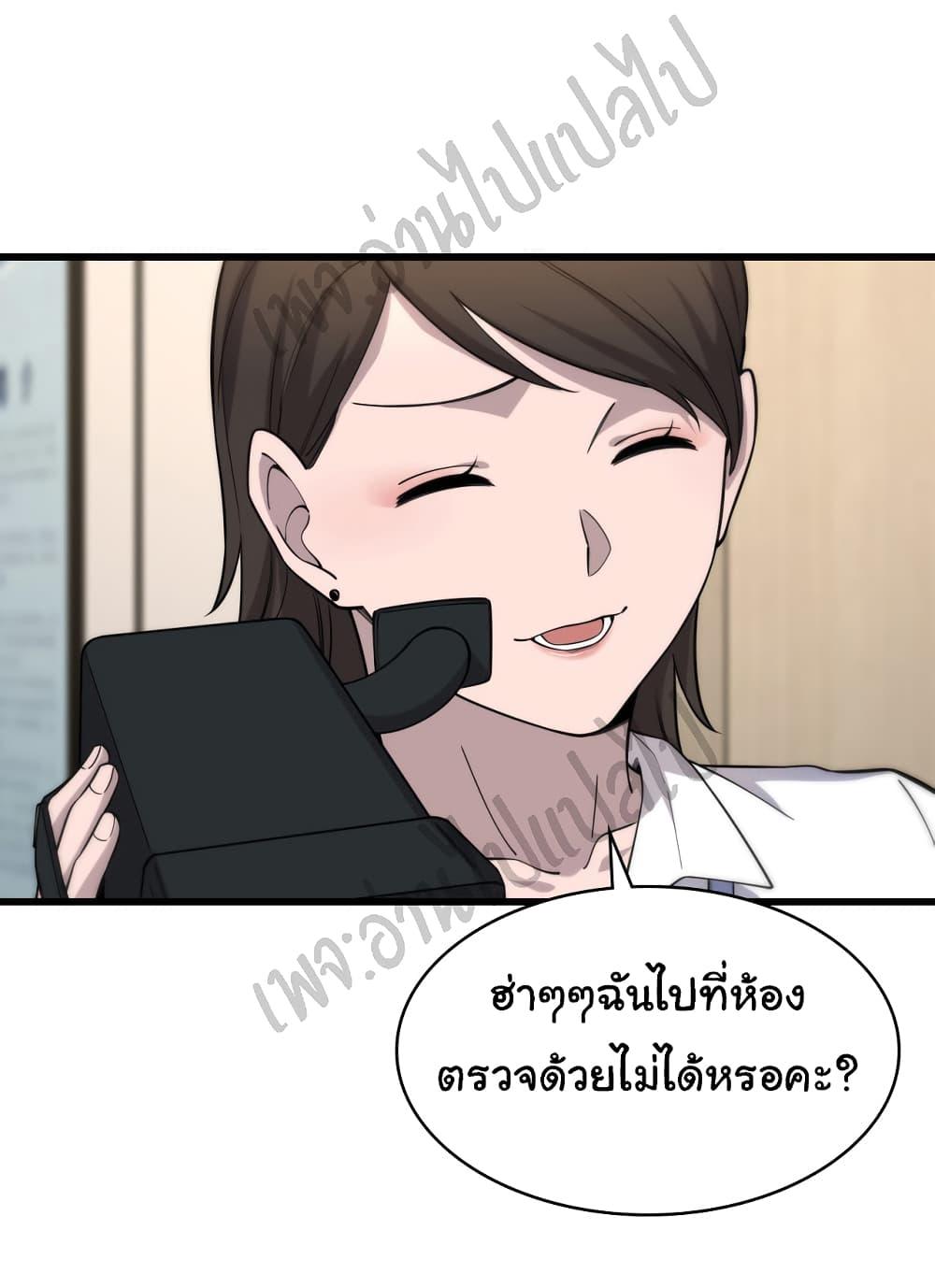 Manga-lc-com อ่านมังงะ อ่านการ์ตูน ออนไลน์ ฟรี Dr.Lingran’s Ultimate System ตอนที่ 1 2 3 4 5 6 7 8 9 10 11 12 13 14 ฟรี ไม่มีโฆษณา Manga-lc - อ่าน มังงะ อ่าน การ์ตูน ออนไลน์ อ่านมังงะ ฟรี