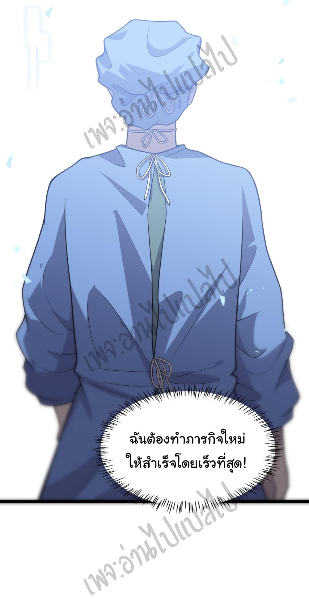 Manga-lc-com อ่านมังงะ อ่านการ์ตูน ออนไลน์ ฟรี Dr.Lingran’s Ultimate System ตอนที่ 1 2 3 4 5 6 7 8 9 10 11 12 13 14 ฟรี ไม่มีโฆษณา Manga-lc - อ่าน มังงะ อ่าน การ์ตูน ออนไลน์ อ่านมังงะ ฟรี