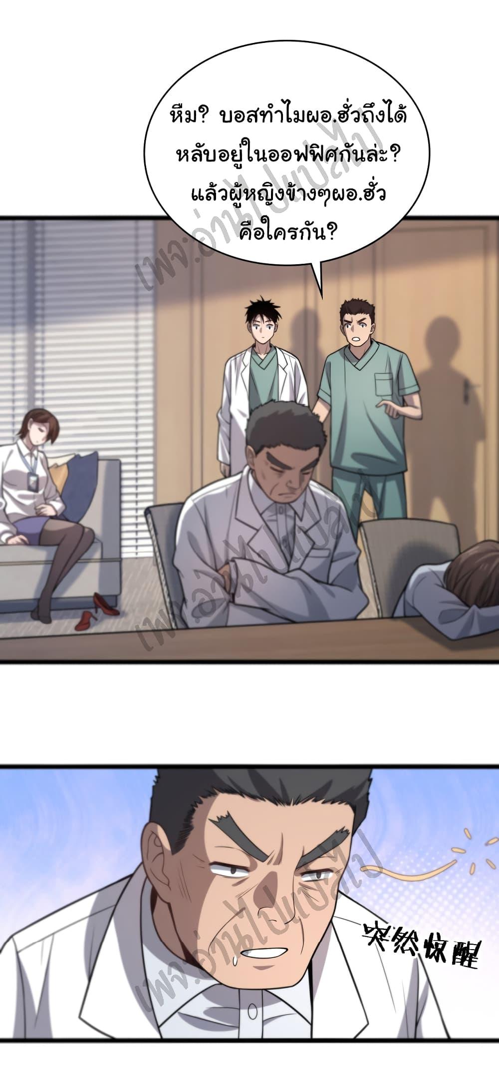 Manga-lc-com อ่านมังงะ อ่านการ์ตูน ออนไลน์ ฟรี Dr.Lingran’s Ultimate System ตอนที่ 1 2 3 4 5 6 7 8 9 10 11 12 13 14 ฟรี ไม่มีโฆษณา Manga-lc - อ่าน มังงะ อ่าน การ์ตูน ออนไลน์ อ่านมังงะ ฟรี