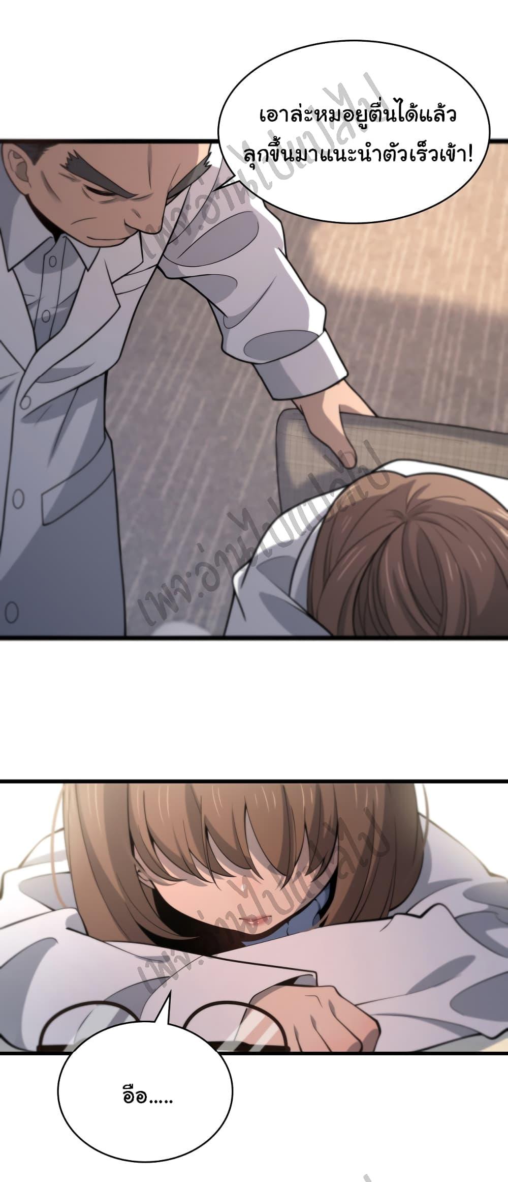 Manga-lc-com อ่านมังงะ อ่านการ์ตูน ออนไลน์ ฟรี Dr.Lingran’s Ultimate System ตอนที่ 1 2 3 4 5 6 7 8 9 10 11 12 13 14 ฟรี ไม่มีโฆษณา Manga-lc - อ่าน มังงะ อ่าน การ์ตูน ออนไลน์ อ่านมังงะ ฟรี